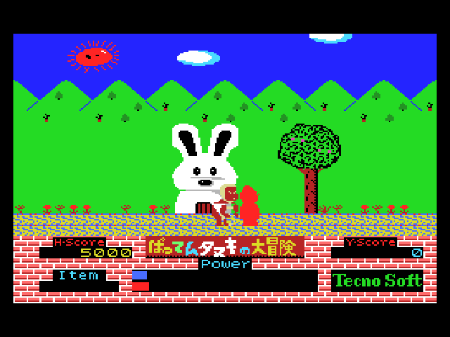 Batten Tanuki no Daibouken Screenshot 1